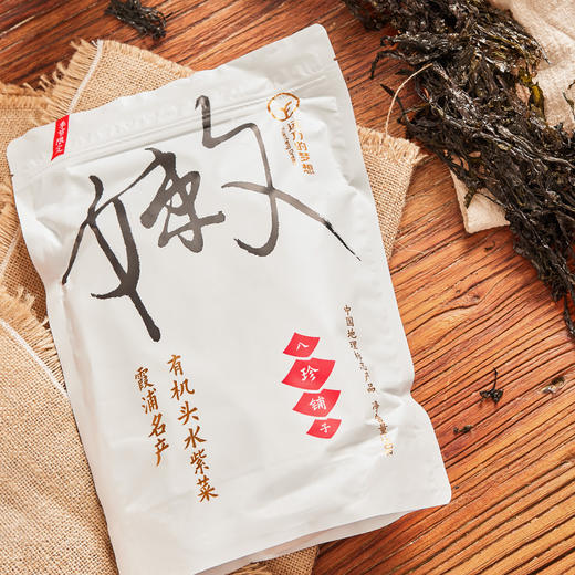 【霞浦有机头水紫菜】舌尖上的中国推荐一年只有一次，国家地理标志产品  紫菜50g*5包 商品图0