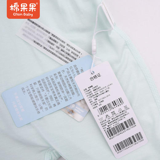 棉果果夏款莫代尔蝴蝶连体衣男女童M201726422218 商品图3