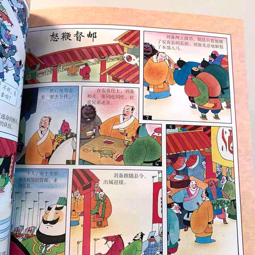【图书】《漫画三国演义》（全十册）| 5000幅精美古风手绘，用漫画的形式让孩子轻松愉快地进入三国世界！将原作120回分为10本，从《桃园结义》一直讲到《三国归晋》，情节环环相扣，全本完整呈现 商品图4