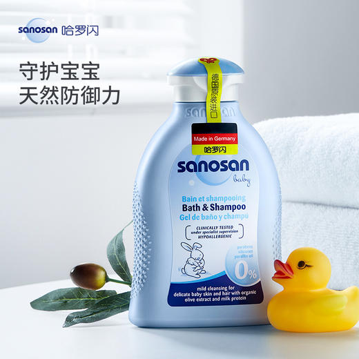 哈罗闪 婴儿净护二合一洗发沐浴露 商品图0