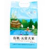 五常大米千垧地有机五常大米稻花香5kg 商品缩略图1