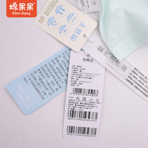 棉果果夏款莫代尔背心男女童M201170422232 商品图3