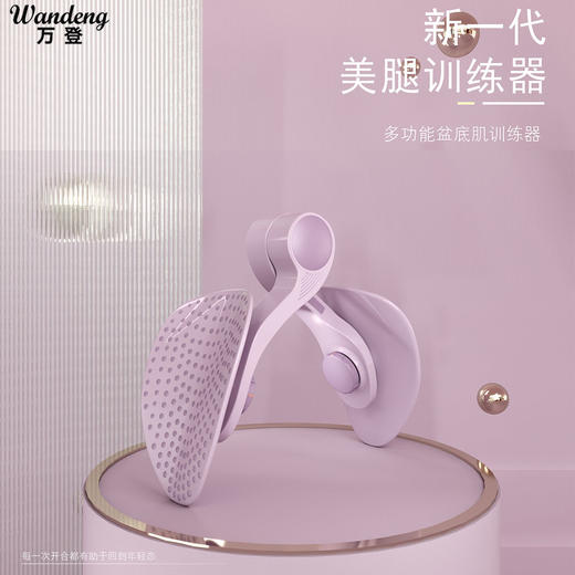 美腿器盆底肌训练器女大腿健身锻炼器材腿部按摩器 商品图9