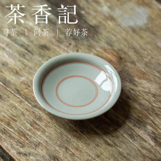 茶香记 红釉双线禅意刻花杯托 温润典雅 好搭 雅致实用 持握轻巧 商品图0