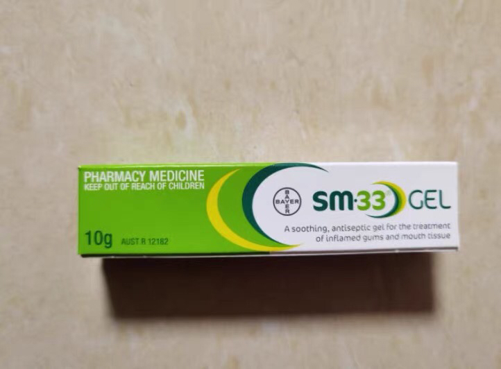 澳洲SM33口腔痛贵炀有炎经典凝胶10g