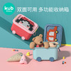 KUB可优比玩具收纳箱子家用宝宝衣服整理箱塑料加厚储物箱特大号 商品缩略图0