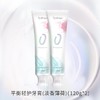 狮王细齿洁0PROGRAM平衡轻护牙膏(淡香薄荷)120G 商品缩略图4