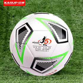 狂神足球 儿童5号标准机缝中考训练比赛用球5号耐磨ks1258