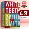 白牙 英文原版小说书 White Teeth 企鹅经典 Zadie Smith 英文版进口原版英语书籍 商品缩略图0