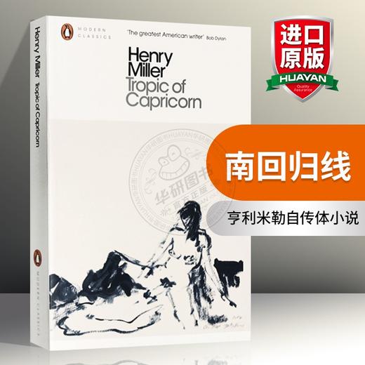 南回归线 英文原版 Tropic of Capricorn 亨利米勒自传体小说 英文版三部曲之一 正版进口书籍 商品图0