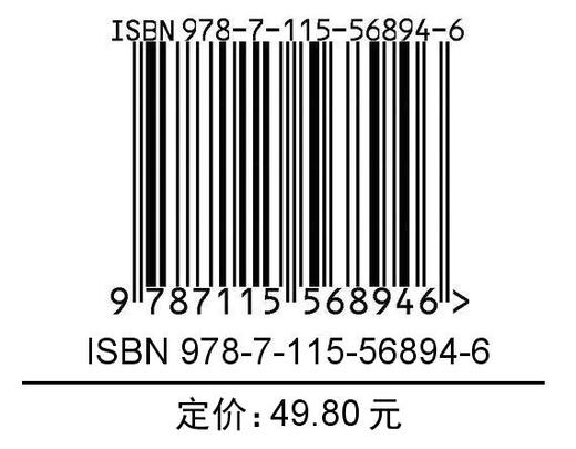 动物工笔画从入门到*通 水墨萌宠绘  商品图1