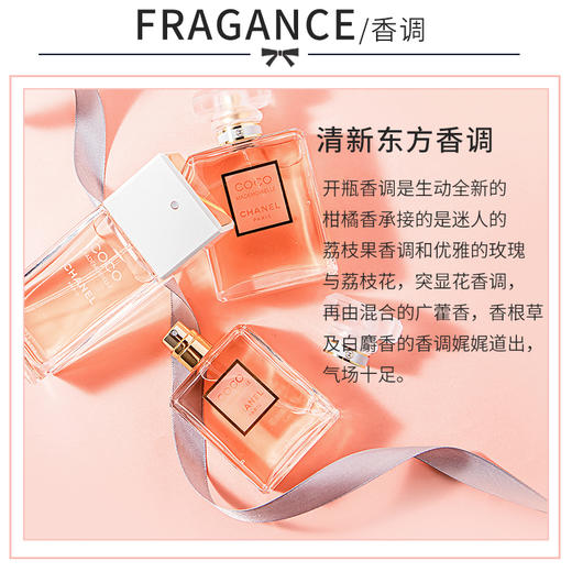 法国chanel香奈儿摩登COCO可可小姐香水女士持久淡香黑色35/50/100ml 商品图2