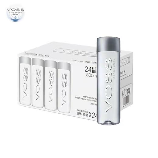 【低钠弱碱】VOSS芙丝天然矿泉水 弱碱性水 500ml*24瓶 整箱 商品图0