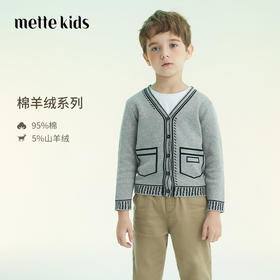 mettekids儿童针织衫2022春季新款男童大童撞色毛衣儿童棉打底衫