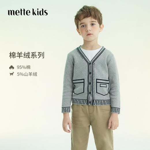 mettekids儿童针织衫2022春季新款男童大童撞色毛衣儿童棉打底衫 商品图0