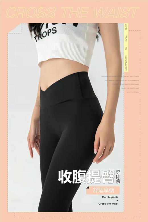 皇家丽美时尚交叉腰芭比裤显瘦鲨鱼裤日常运动都能穿XZ3641 商品图5