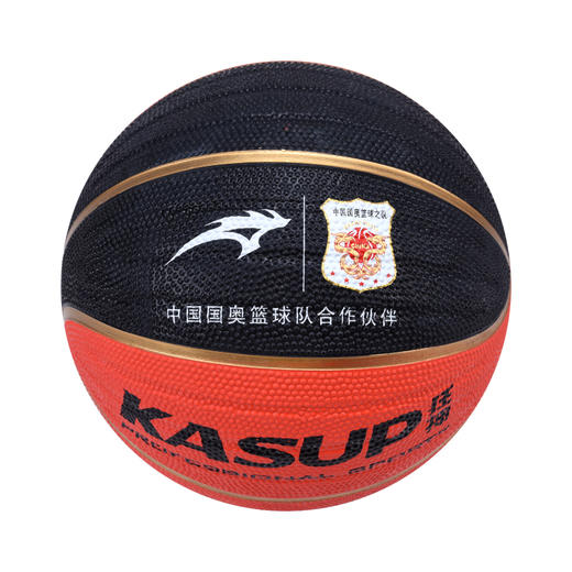 狂神篮球 狂神KS0765篮球7号弹力皮球 商品图3