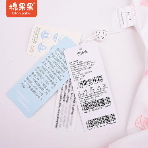 棉果果夏款女童莫代尔插肩对开短袖连体衣M221722422221 商品图2