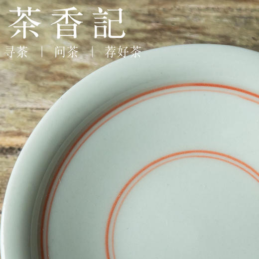 茶香记 红釉双线禅意刻花杯托 温润典雅 好搭 雅致实用 持握轻巧 商品图1