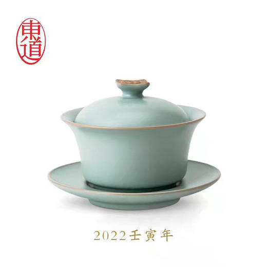 东道汝窑｜卧龙盖碗（2022壬寅天青） 商品图0