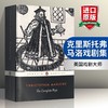 克里斯托弗马洛戏剧集 英文原版文学书 The Complete Plays 英国戏剧大师 Christopher Marlowe 英文版进口书籍正版 商品缩略图0