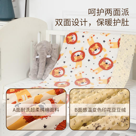 【轻盈大尺寸 超柔耐洗 感温变色】A类婴儿盖毯安抚豆豆毯感温表纯棉纱布新生儿包被宝宝抱毯儿童空调毯 商品图1