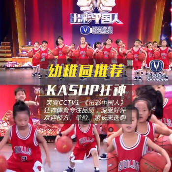 狂神篮球 儿童篮球室内外橡胶篮球 三号0761 商品图1