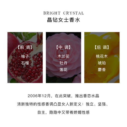 【中欧班列精选】Versace范思哲明亮香恋水晶粉钻/晶钻/黄水晶女士淡香水HJ 商品图3