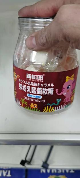 新榕园 缤纷乳酸菌软糖 混合水果味 218g