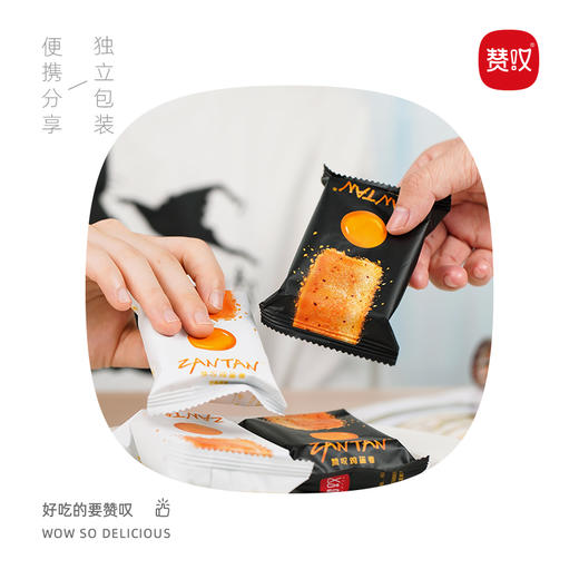 赞叹鸡蛋卷78g 香酥脆爽 商品图1