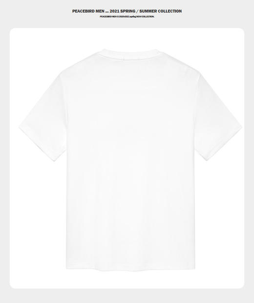 太平鸟男装 夏季新款刺绣T恤韩版时尚短袖B1DAB2509 商品图1