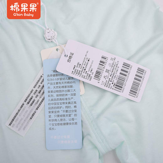 棉果果夏款莫代尔男女童七分裤M201201422239 商品图3