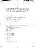 IEC 60870-5-104 电力系统应用技术 商品缩略图3