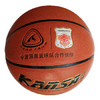 狂神篮球 耐磨PU七号篮球训练比赛专用ks846 商品缩略图3