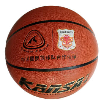 狂神篮球 耐磨PU七号篮球训练比赛专用ks846 商品图3