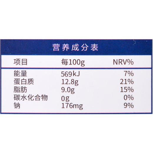 美玉子温泉蛋单枚装/盒 商品图3