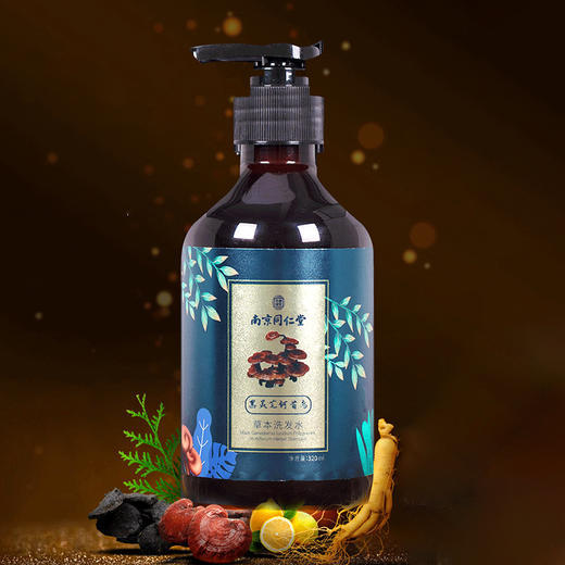 南京同仁堂乐家老铺何首乌洗发水，萃取植物精华加成，秀发越洗越乌黑浓密