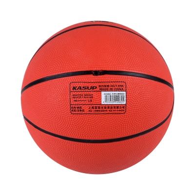 狂神篮球 6号蓝球女神 6号橡胶篮球ks0960 商品图1