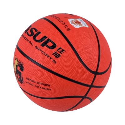 狂神篮球 6号蓝球女神 6号橡胶篮球ks0960 商品图4