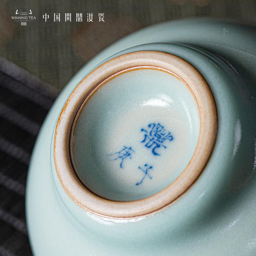 问鼎汝瓷复刻款天青精工款韶秀杯 商品图3