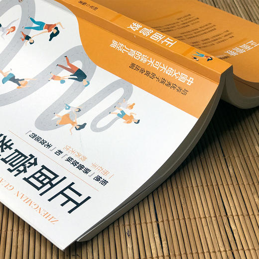 初中B31-《正面管教》全1册 父母不可不读的育儿经典 商品图2