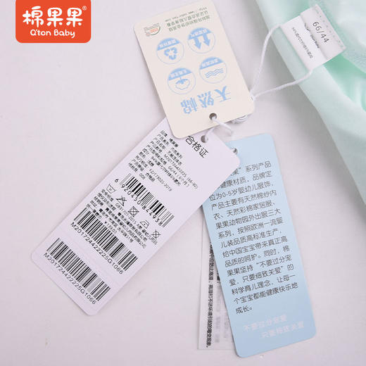 棉果果夏款莫代尔无袖连体衣男女童M201724422225 商品图3