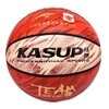 狂神篮球 5#/PU/时尚街球狂神KS8535 商品缩略图0