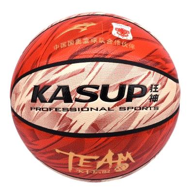 狂神篮球 5#/PU/时尚街球狂神KS8535 商品图0