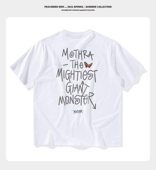 太平鸟男装 夏季新品哥斯拉联名短袖T恤潮B2DAB2557 商品图1