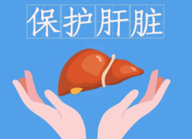 这个地方“最养肝”，碰一碰就有效！睡不好、爱生气的都看看 