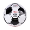狂神足球 青少年室内外足球4号PU足球KS1264 商品缩略图1