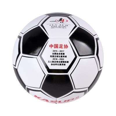 狂神足球 青少年室内外足球4号PU足球KS1264 商品图1