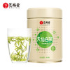 【新茶上市】艺福堂  明前特级 珍稀安吉原产 天仙白EFU15+ 2025新茶 40g/罐 商品缩略图0