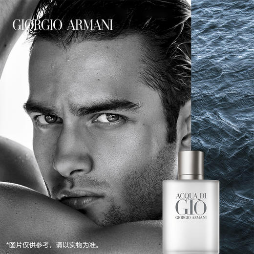【中欧班列精选】  阿玛尼寄情男士香水30ML/100ML1LPY 商品图3